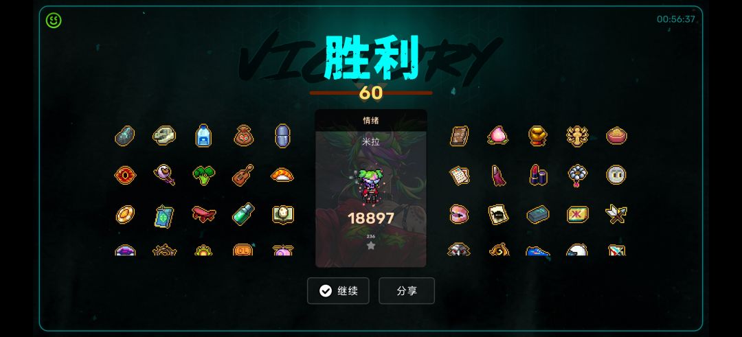 动态图片 4