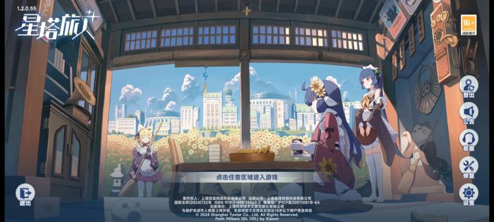 封面音乐超级好听啊截图