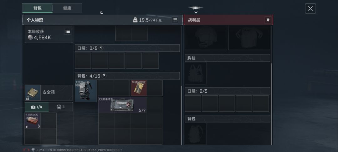 三角洲新玩家 3