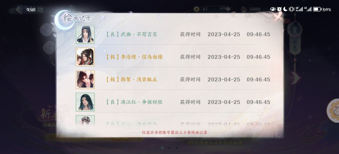 人生第一次这么欧。。。 2