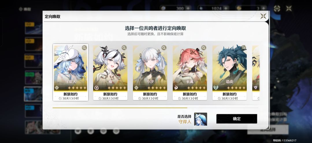 刚入坑1小时 2