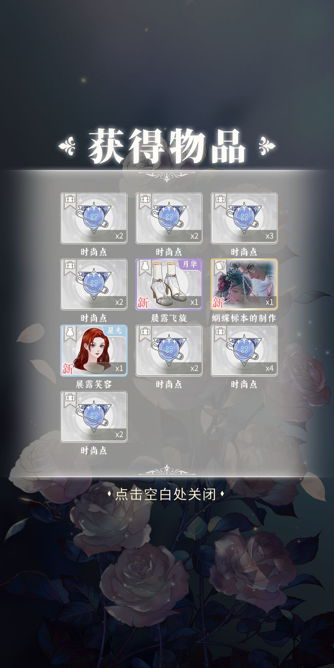 动态图片 6