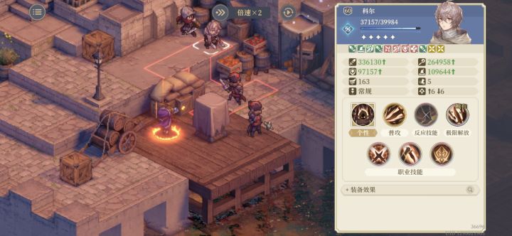 这种逆天数值咋回事?截图