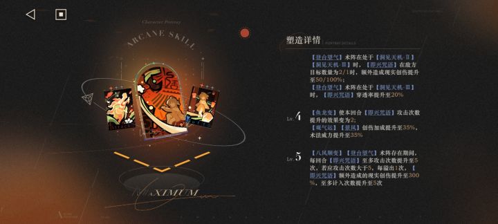 9生第一个满塑!哈哈!截图