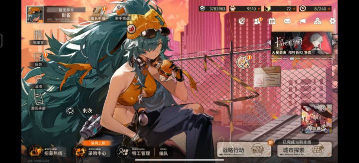 公告牌的使用方式截图