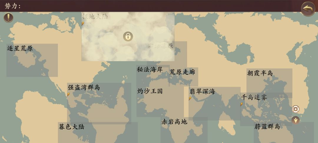 怎么回事做着任务突然,不知道走到哪里了, 1