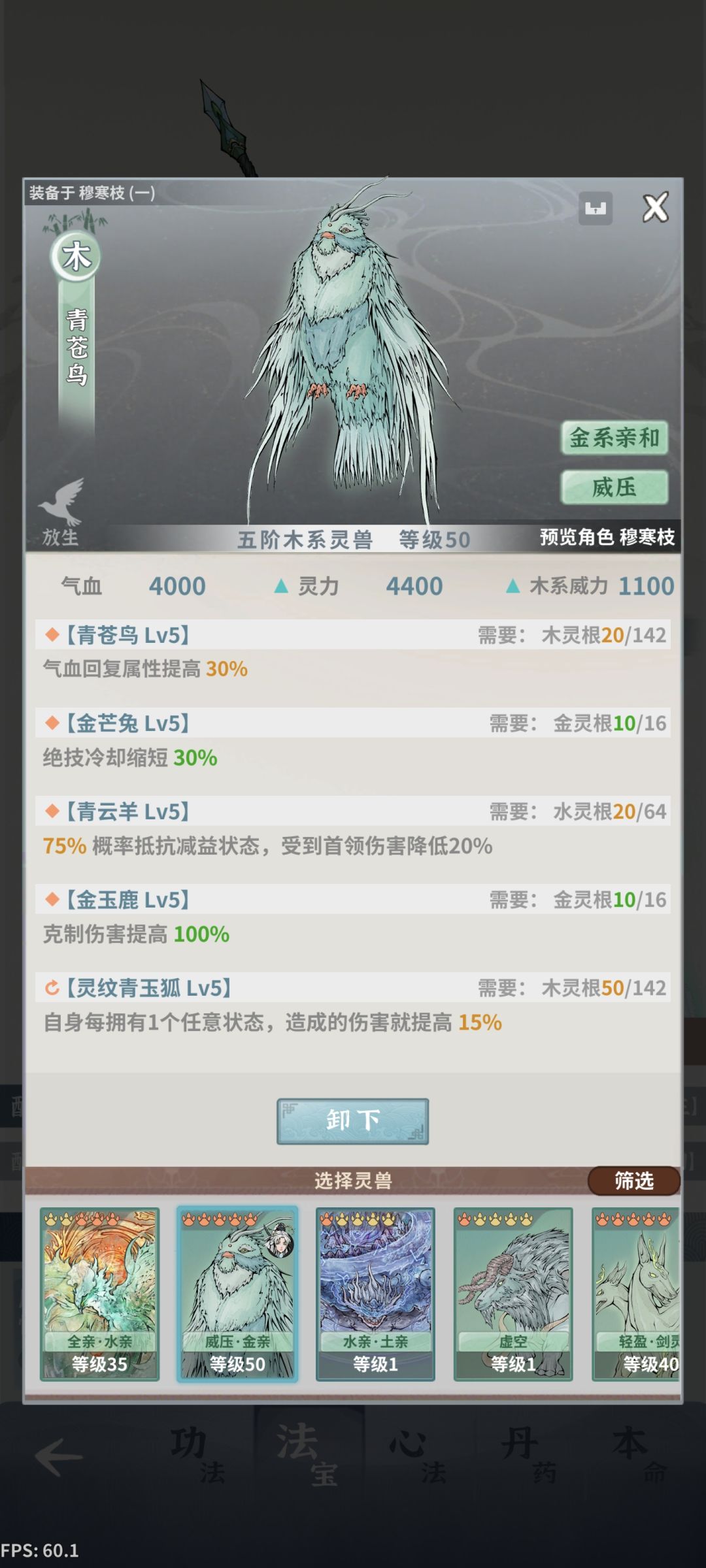 求助求助 6