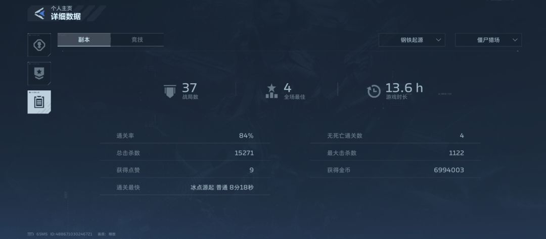 记录一下 1