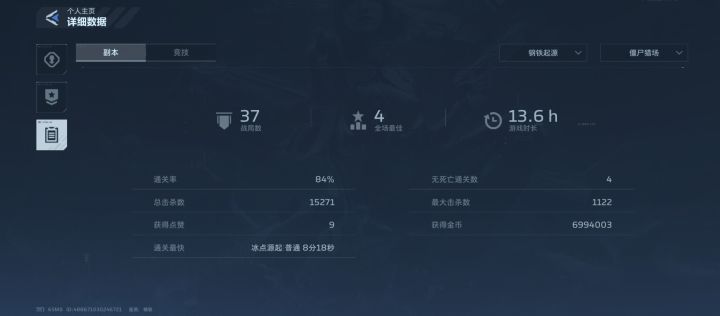 记录一下截图