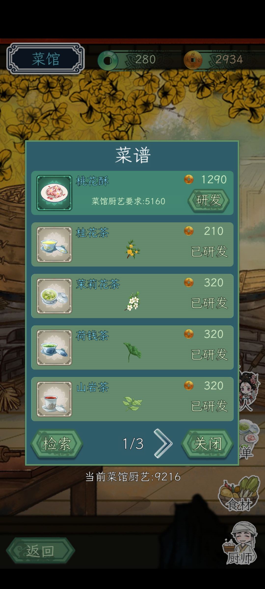 有大佬吗 1