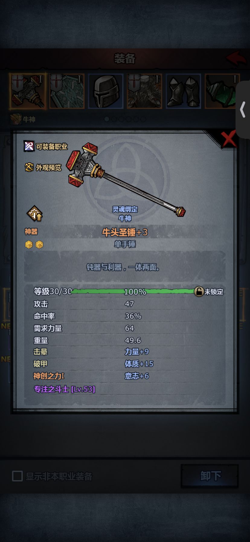 怎么又出bug啊 1