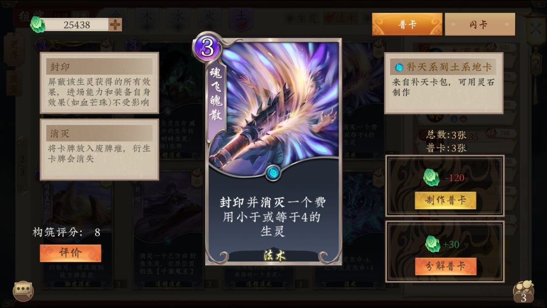 最想吐糟的卡 1