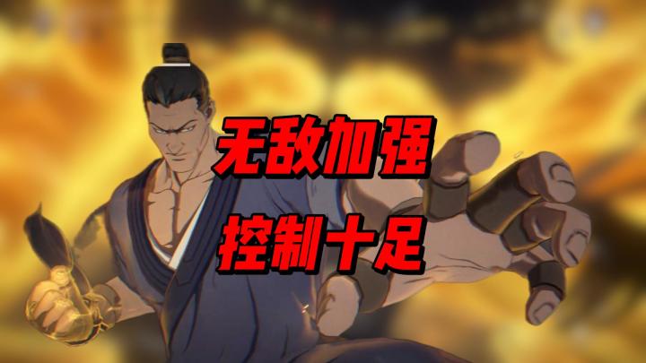 荣山大加强 金手抓不停 爽啊截图
