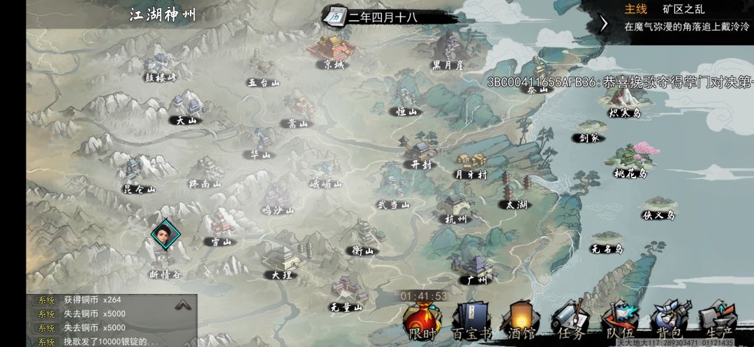 动态图片 6