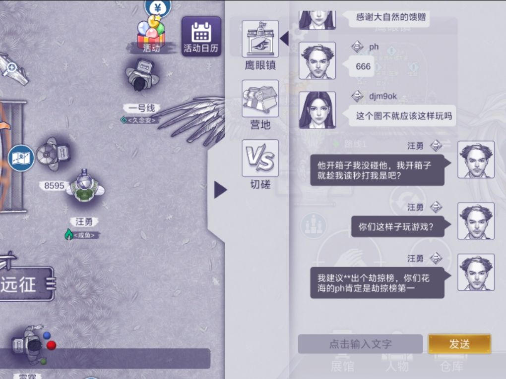 阿瑞斯病毒2最有用攻略！强烈推荐！截图