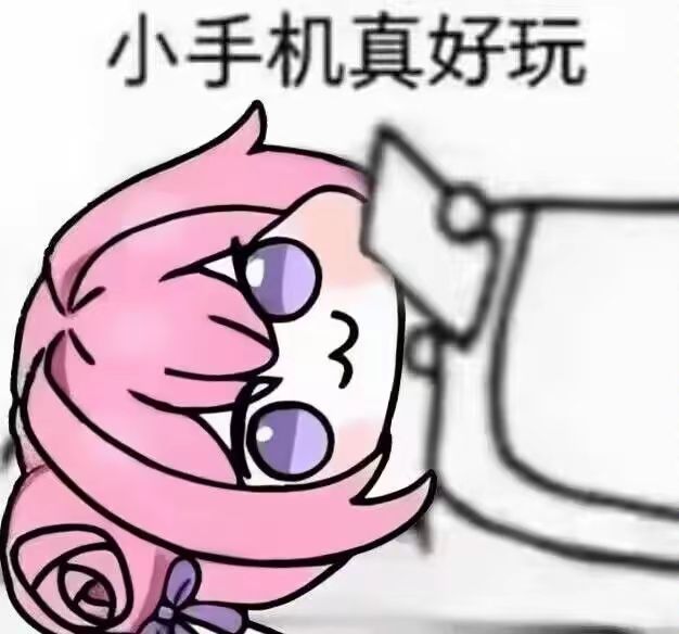 求攻略 1