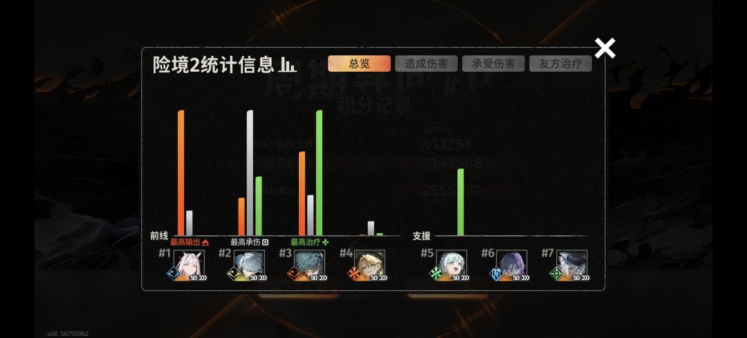 回坑老登乱七八糟下半区(非攻略!!) 2