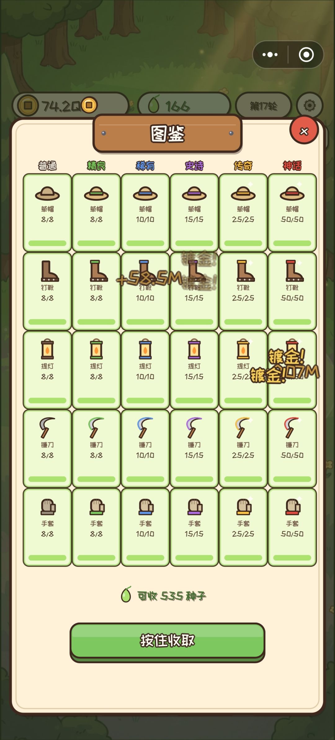 嗨嗨嗨,过了嗷 2