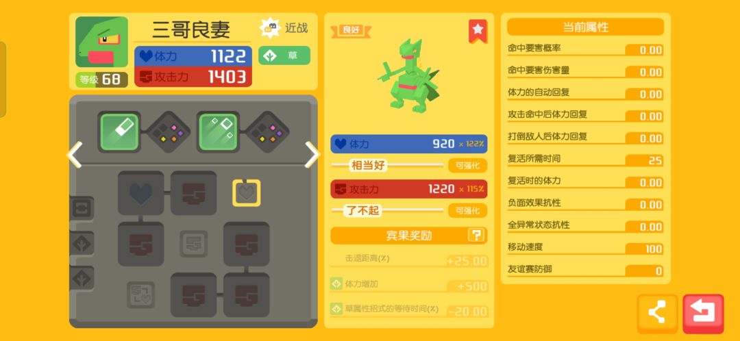 动态图片 5