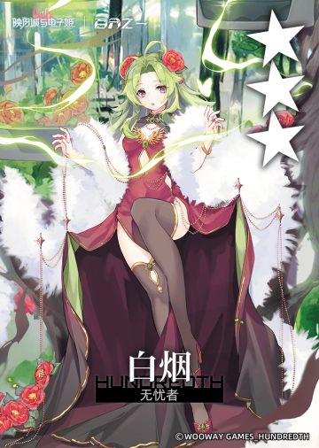 11月14号）今天下午4点~6点半正常维护说明