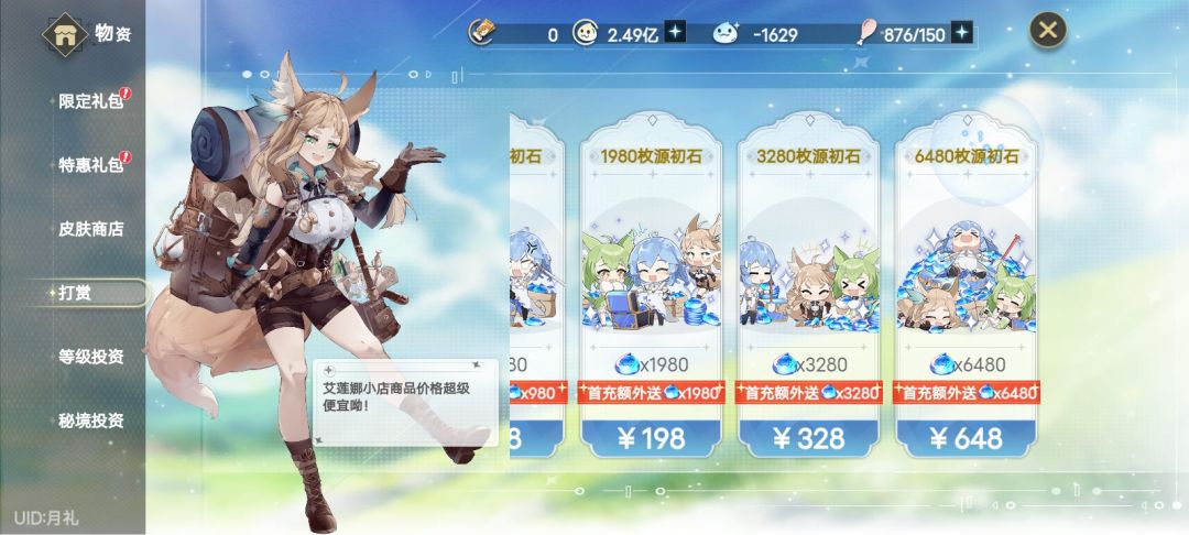 什么阴间操作 1