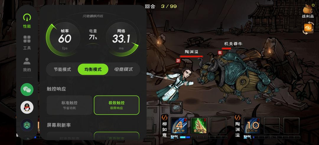 是烟雨江湖优化问题吗 1
