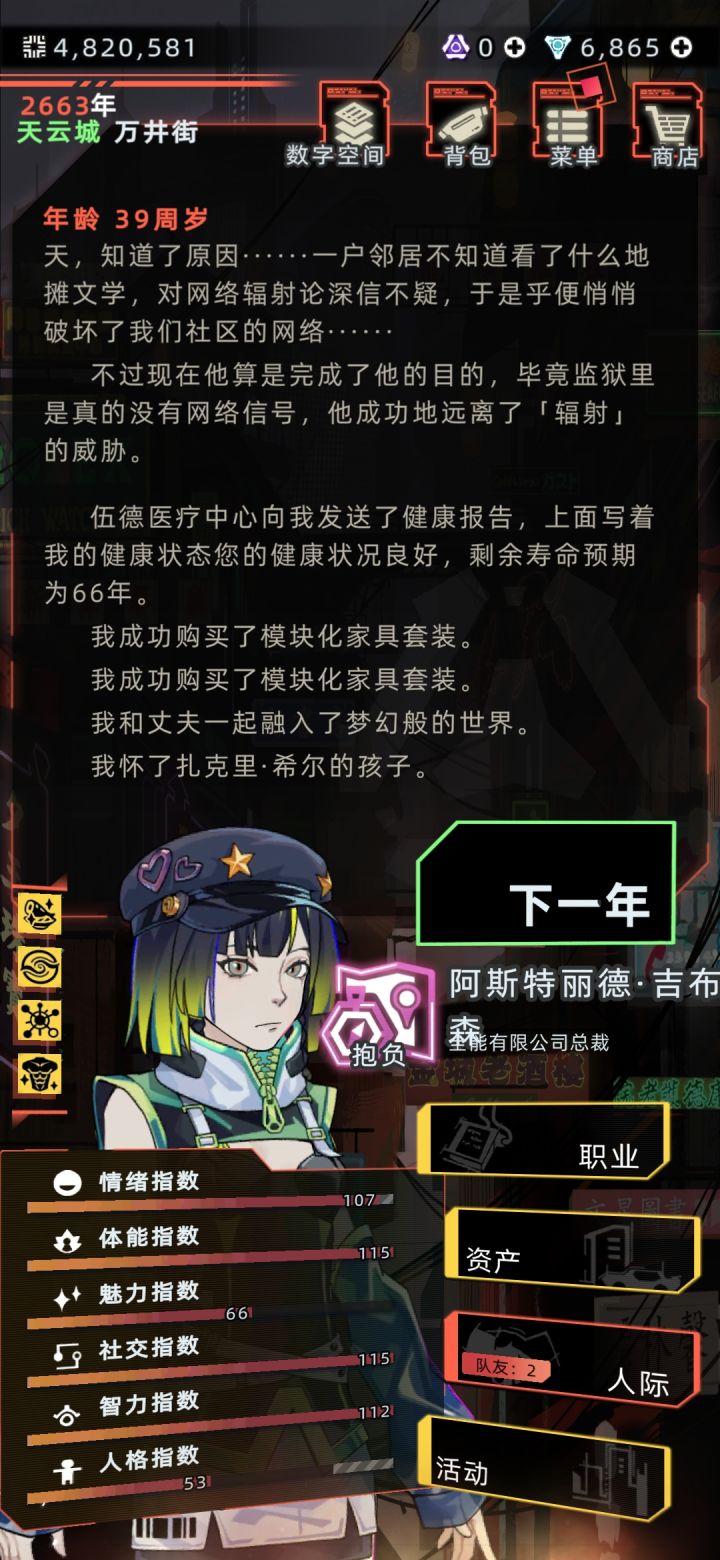 从没感觉自己这么能生过截图
