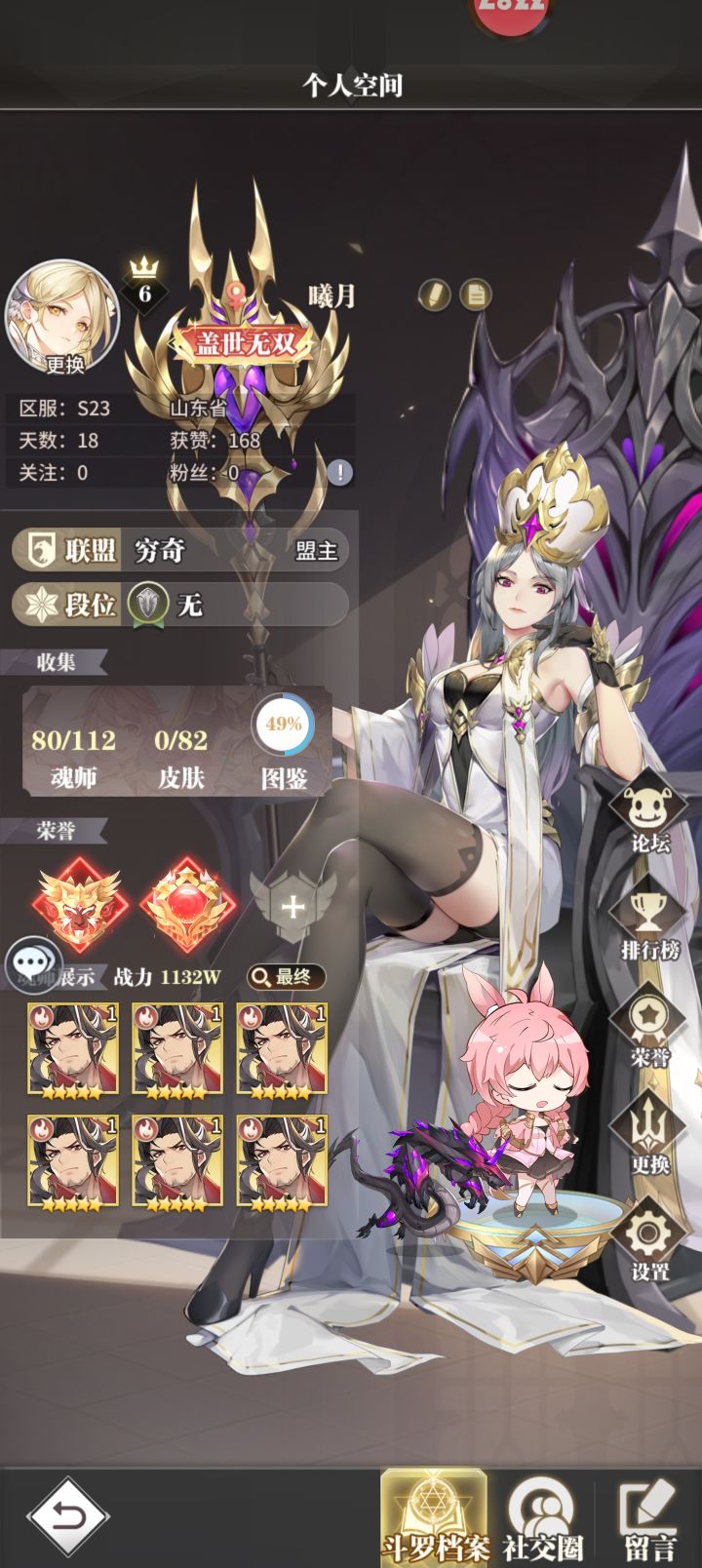 新区第十八天截图