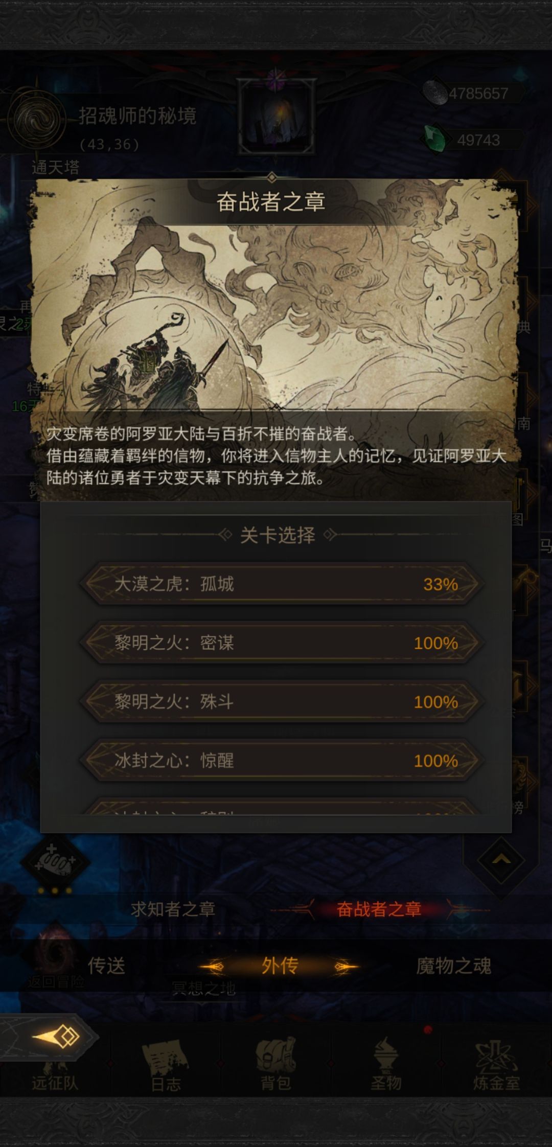 后面还有什么图 1