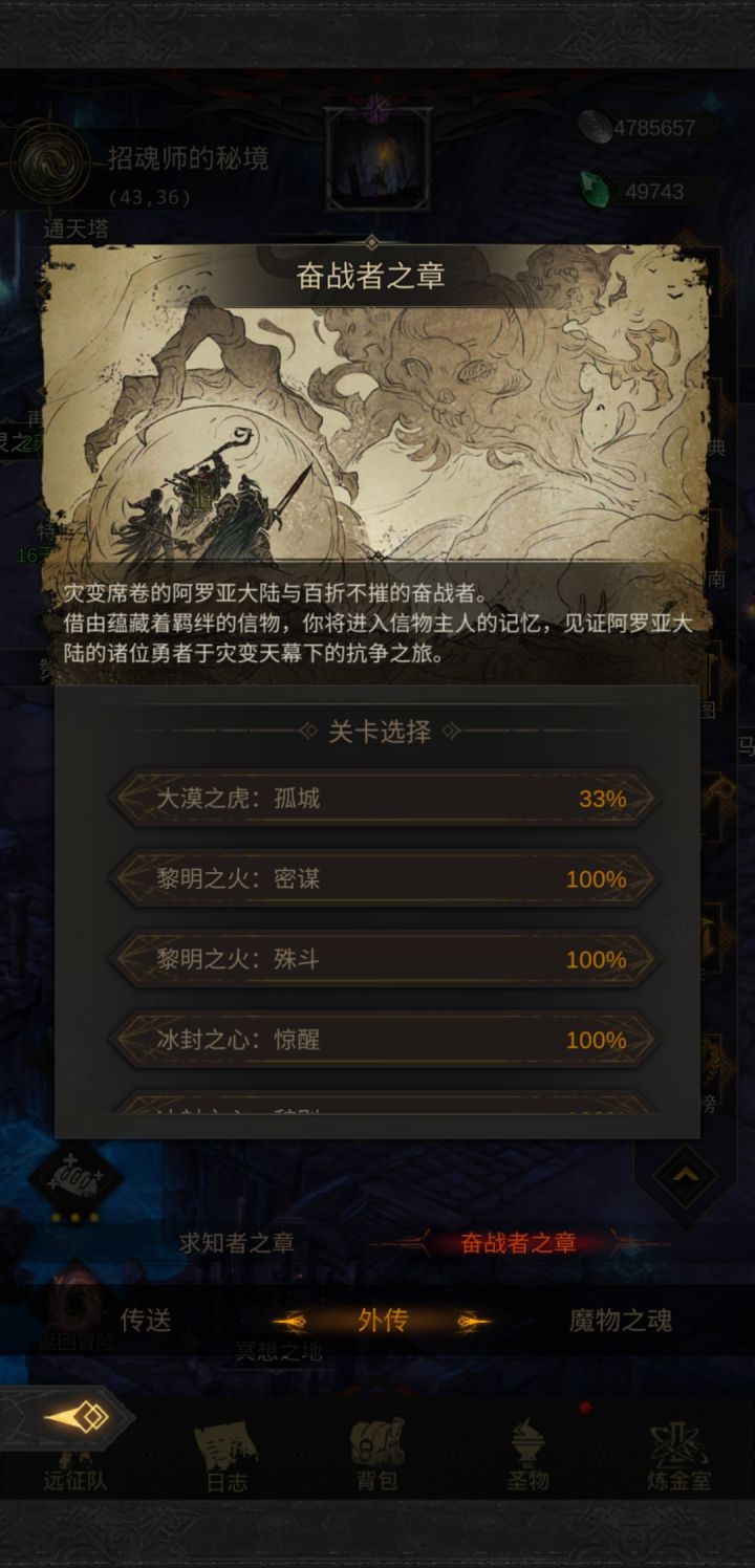 后面还有什么图截图
