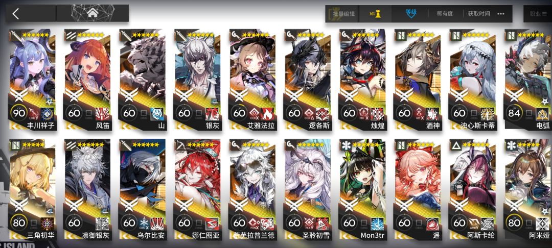 8月17日入坑,我这个号算合格吗 2