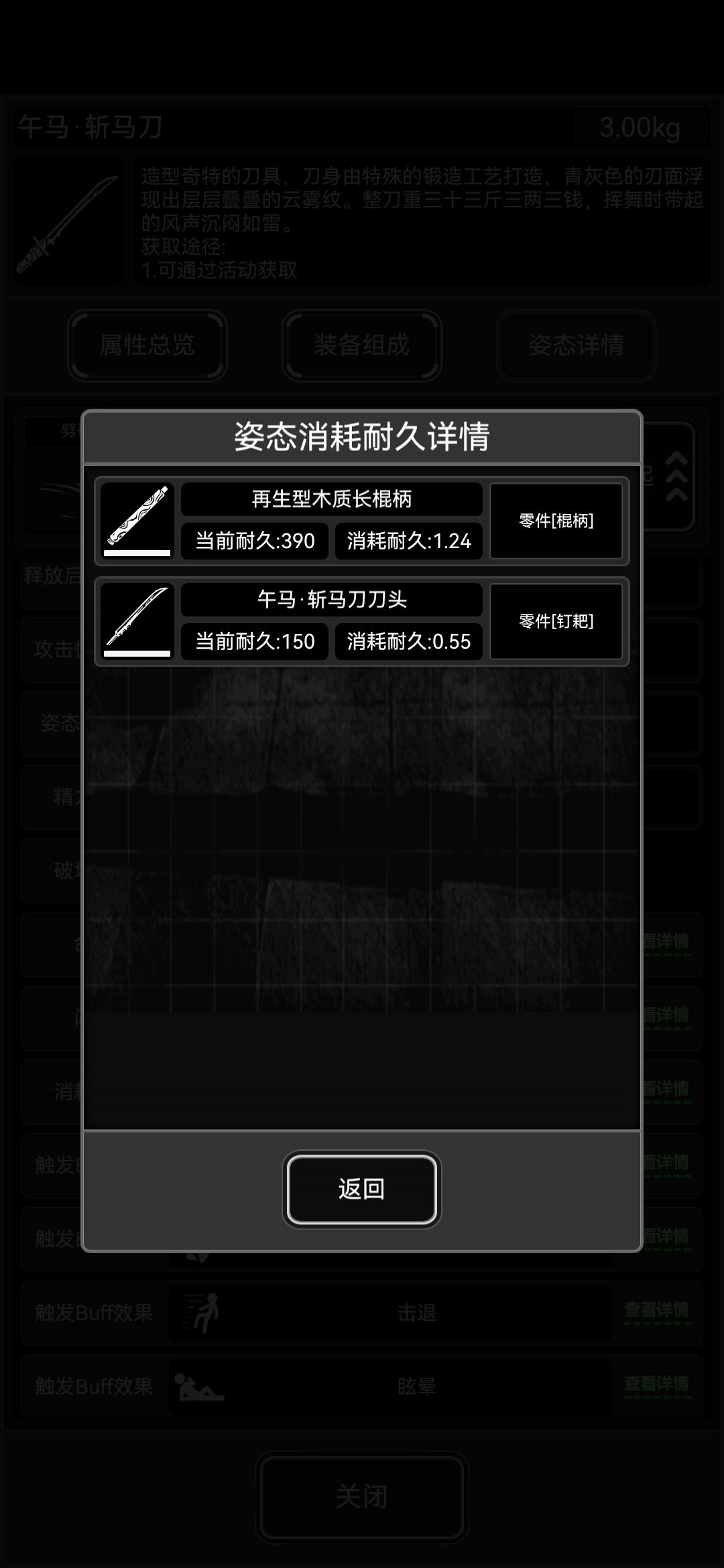 好像也增强的那么离谱 2