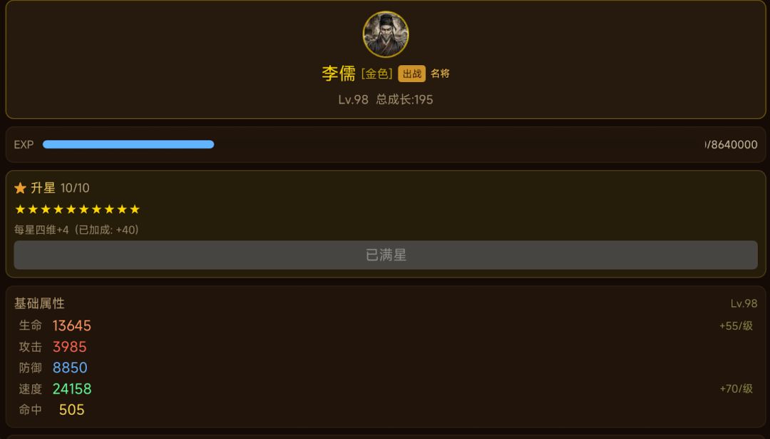 带你一步步走向胜利，新手完整攻略（全）截图