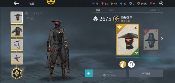 唉截图