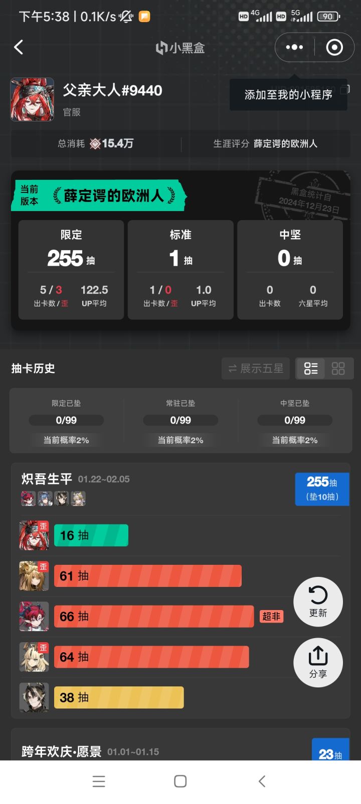 请评论一下吧,已经想删游戏了截图