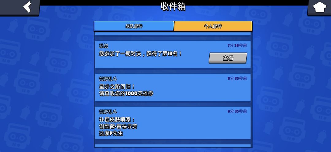 出bug了? 2
