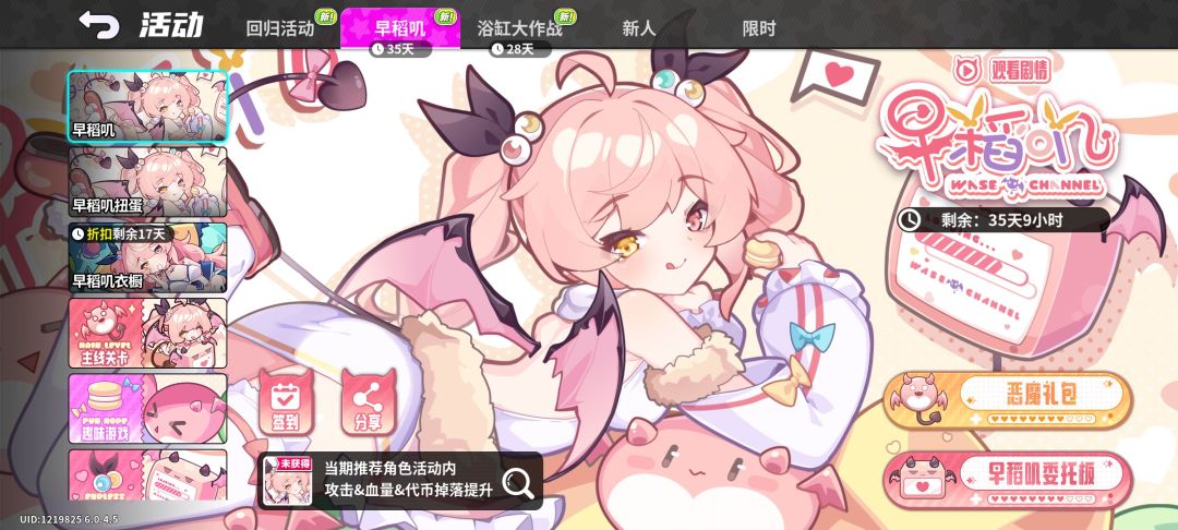 开服200抽,主线送角色 1
