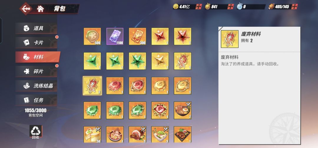 老玩家的回忆虽然那时候这玩意真的很恶心 2