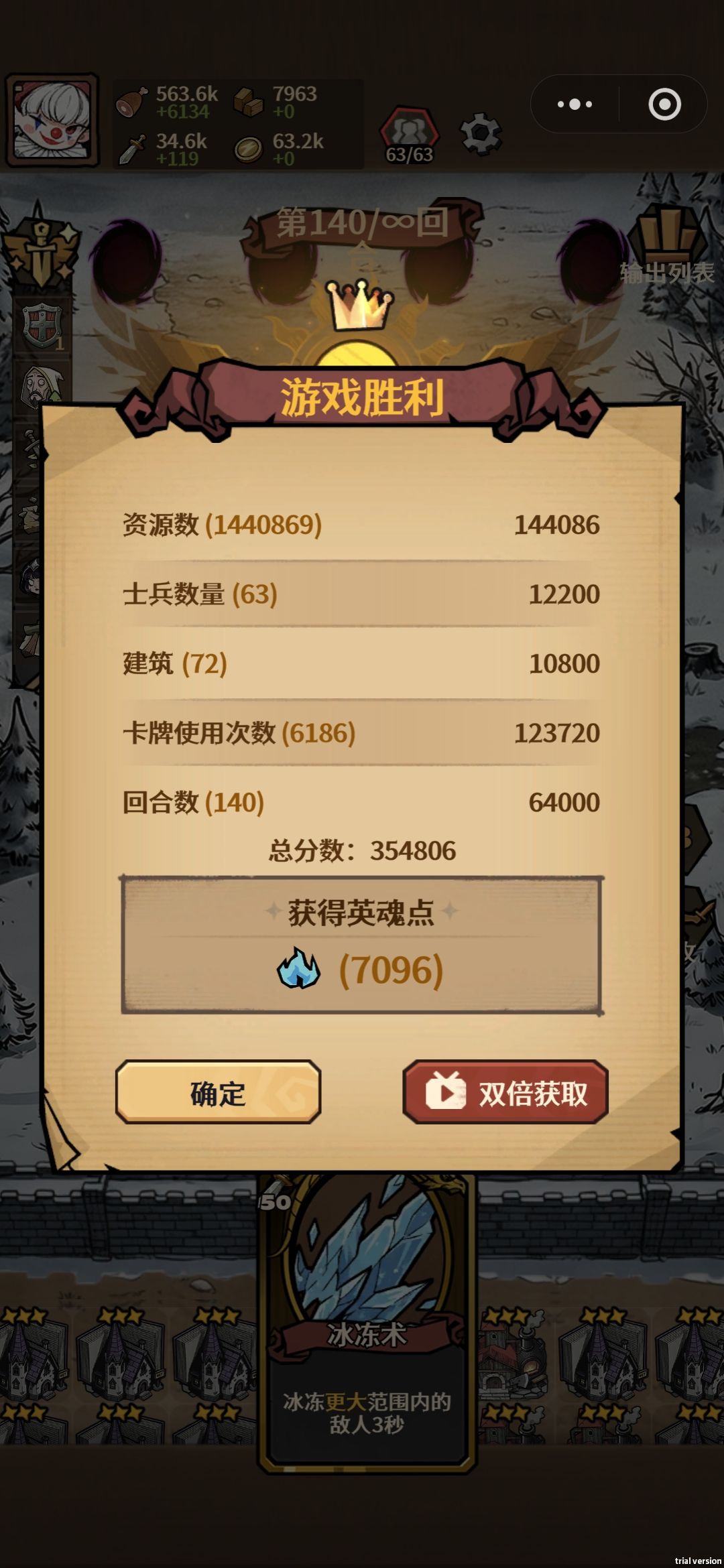 通无尽 1