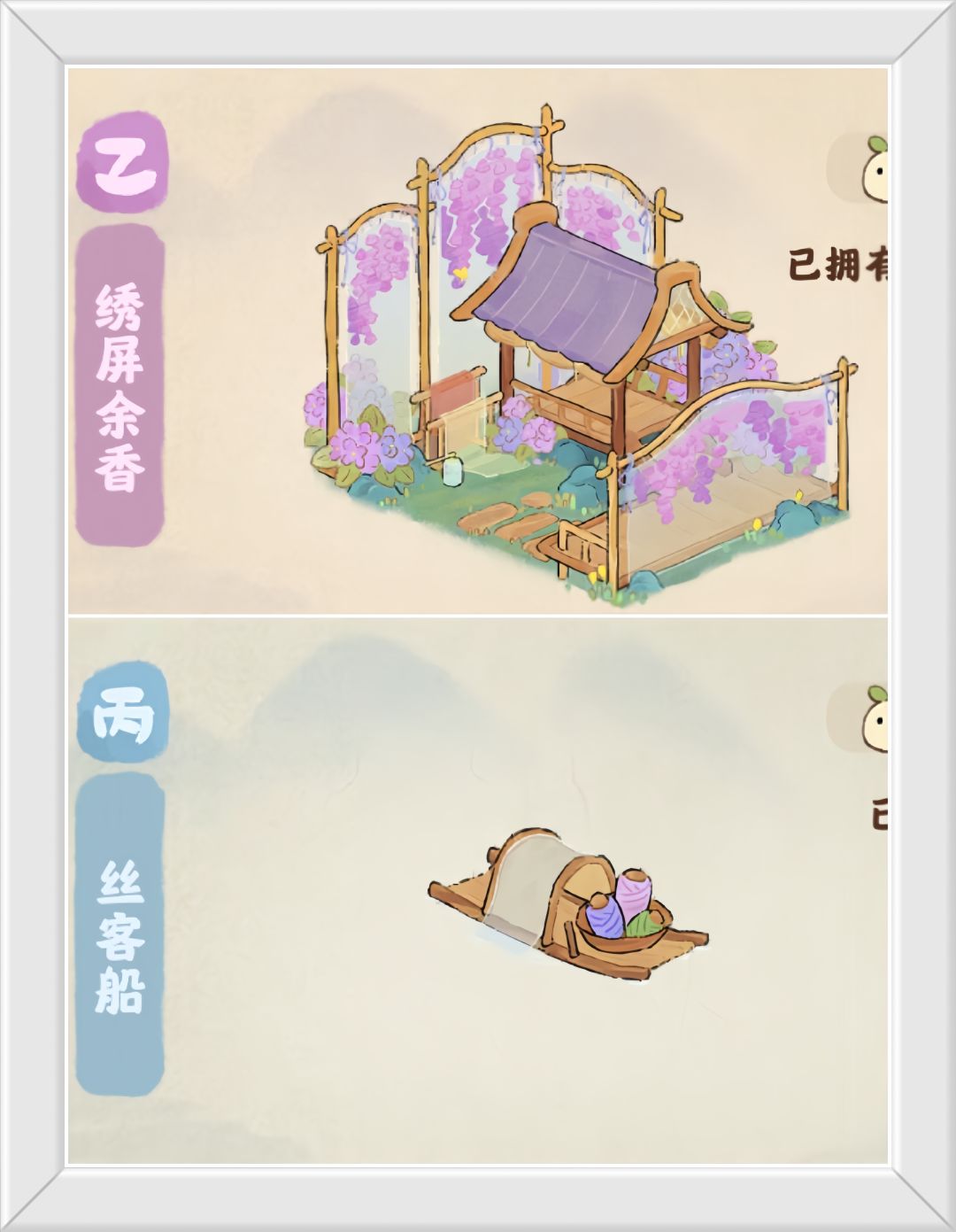 温馨提醒:妹妹紫色皮肤即将返场! 3