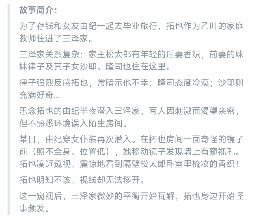 08年的情感反诈模拟器 2