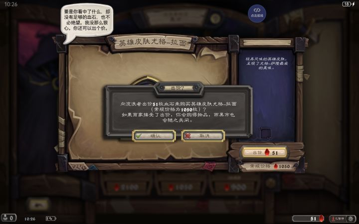 黑市真黑啊截图