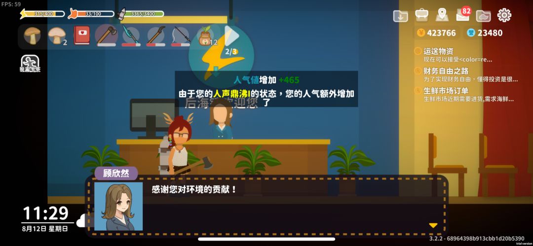 不推销如何快速提升人气 2