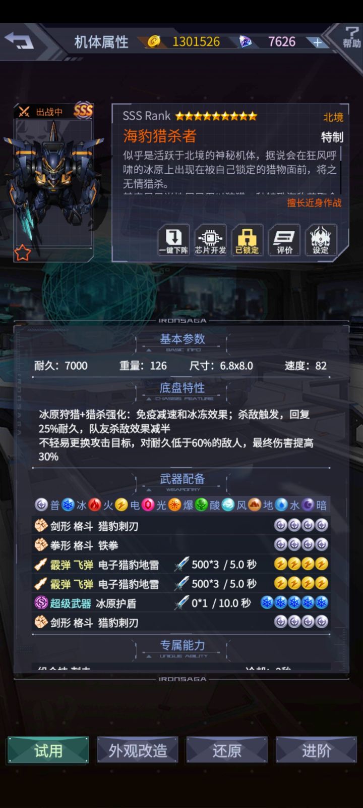 这些还有人留着吗?截图
