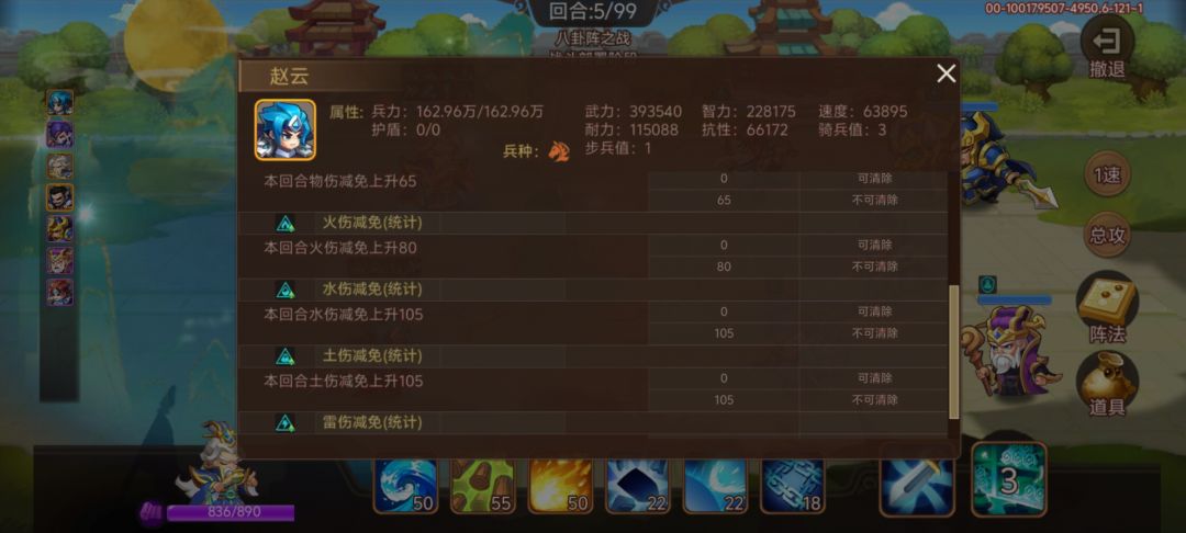 为什么物伤减免100，对面还能造成伤害？ 2