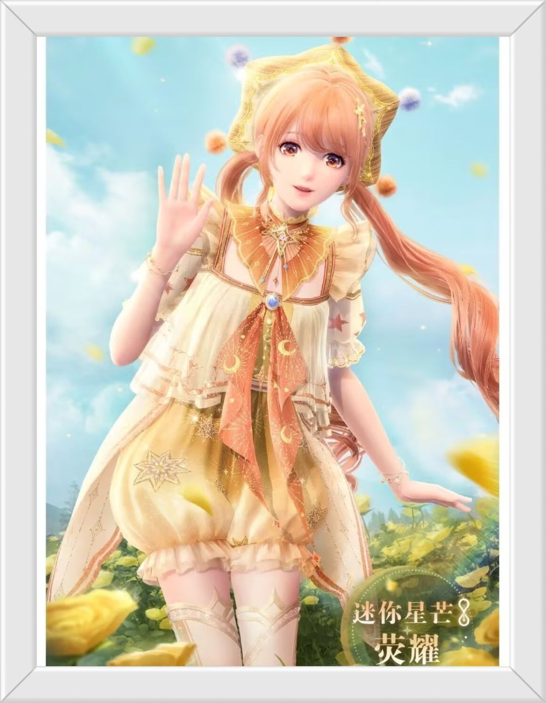 无限暖暖兑换码汇总！ 2
