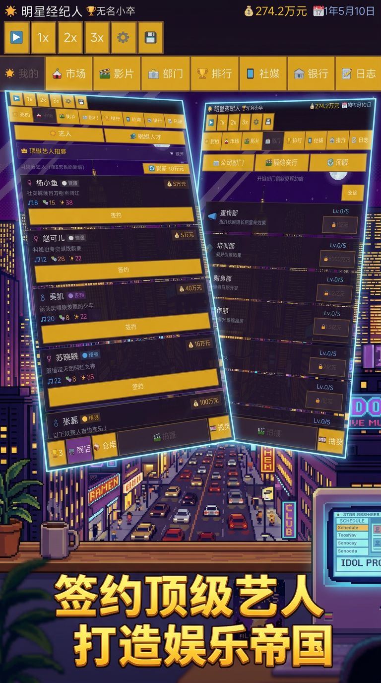 更新通知 2