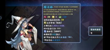 魔法师怎么爱上了眼镜