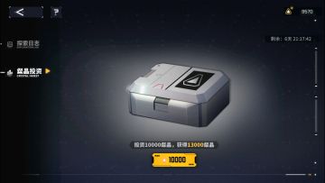 零氪一万投资 奖励计算