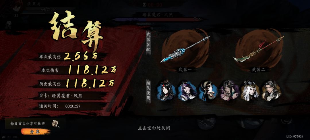 打卡!我的日常闯关! 1